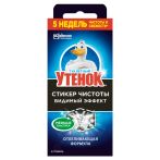 Стикер для очищения унитаза Туалетный утенок "Видимый эффект. Отбеливающая формула", 3шт., картонная коробка