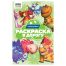 Раскраска с цв. фоном А5, 16 стр., ТРИ СОВЫ 