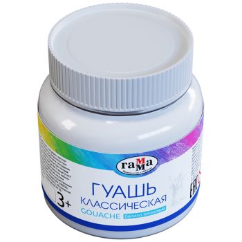 Гуашь Гамма 