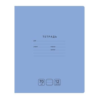 Тетрадь 12л., линия BG 