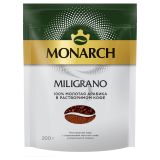 Кофе растворимый Monarch "Miligrano", сублимированный, с молотым, мягкая упаковка, 200г Кофе растворимый Monarch "Miligrano", сублимированный, с молотым, мягкая упаковка, 200г
