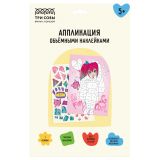 Аппликация наклейками ТРИ СОВЫ "Аниме", А4, 1 основа, объемные наклейки, картонный конверт