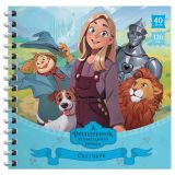 Скетчбук 40л., 170*170 BG "Все вместе", на гребне, 120г/м2, "Волшебник изумрудного города" Скетчбук 40л., 170*170 BG "Все вместе", на гребне, 120г/м2, "Волшебник изумрудного города"