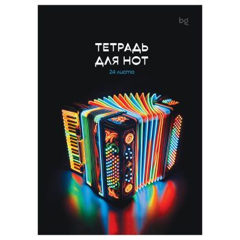 Тетрадь для нот 24л., А5, на гребне BG 