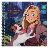 Скетчбук 40л., 170*170 BG "Элли и Тотошка", на гребне, 120г/м2, "Волшебник изумрудного города" Скетчбук 40л., 170*170 BG "Элли и Тотошка", на гребне, 120г/м2, "Волшебник изумрудного города"