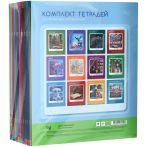 Комплект (12 шт.) предметных тетрадей 48л. BG "Научная лента"