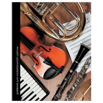 Дневник для музыкальной школы 48л. BG 