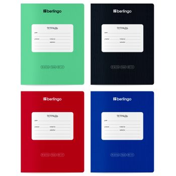 Тетрадь 18л., линия Berlingo 