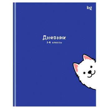 Дневник 1-4 кл. 48л. (ЛАЙТ) BG 