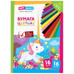 Цветная бумага газетная, А4, ArtSpace, одностор., 16л., 16цв., на скобе, "Единорог" Цветная бумага газетная, А4, ArtSpace, одностор., 16л., 16цв., на скобе, "Единорог"