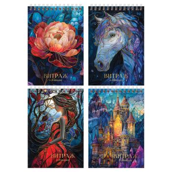 Блокнот А5 80л. на гребне BG 