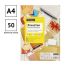 Этикетки самоклеящиеся А4 50л. OfficeSpace, белые, 65 фр. (38*21,2), 70г/м2
