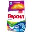 Порошок для машинной стирки Персил Color 