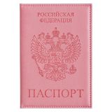 Обложка для паспорта OfficeSpace экокожа, текстура гладкая, тиснение "Герб", подклад текстиль, розовый Обложка для паспорта OfficeSpace экокожа, текстура гладкая, тиснение "Герб", подклад текстиль, розовый