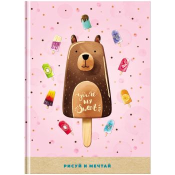 Скетчбук 80л., А5 BG 