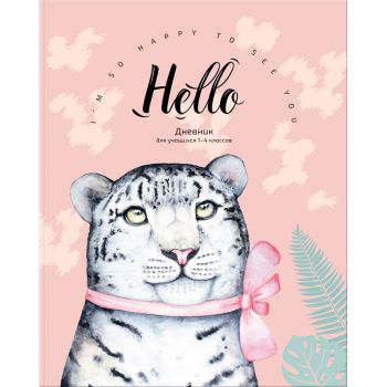 Дневник 1-4 кл. 48л. ЛАЙТ BG 