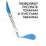 Набор кистей Гамма 