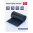 Мешки для мусора  35л OfficeClean ПВД, 50*60см, 30мкм, 20шт., двухслойные, особо прочные, синие, в рулоне