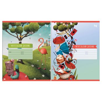 Читательский дневник BG А5 24л. на скрепке 