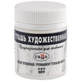Гуашь художественная Гамма, белая титановая, 40мл Гуашь художественная Гамма, белая титановая, 40мл