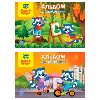 Альбом для рисования 12л., А4, на скрепке Мульти-Пульти 