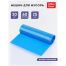 Мешки для мусора  60л OfficeClean ПВД, 60*70см, 25мкм, 20шт., особо прочные, синие, в рулоне