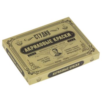 Краски акриловые художественные Гамма 