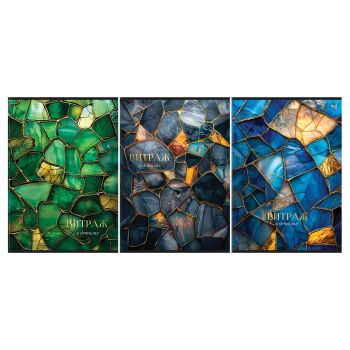 Тетрадь 80л., А4, клетка BG 