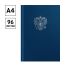 Книга учета OfficeSpace, А4, 96л., клетка, 200*290мм, бумвинил, синий, блок офсетный с гербом
