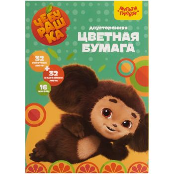 Цветная бумага А4, Мульти-Пульти, двустор., 64л.(32л. мелованная+32л. Офсетная), 16цв., на склейке, 