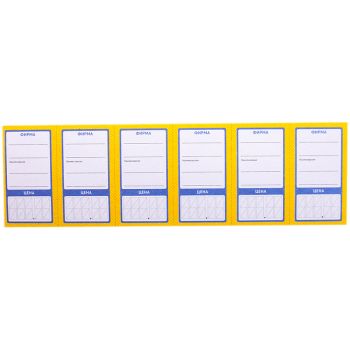 Ценник OfficeSpace 