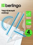 Набор чертежный малый Berlingo "Color" (треуг. 2шт., линейка 15см, транспортир), прозрачный, голубой