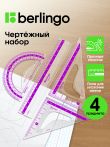 Набор чертежный малый Berlingo "Color" (треуг. 2шт., линейка 15см, транспортир), прозрачный, розовый