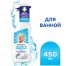 Средство для удаления известкового налета и мыльных разводов Mr.Proper 