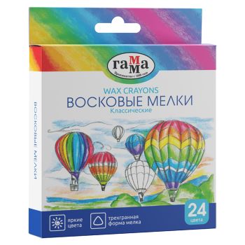 Мелки восковые Гамма 