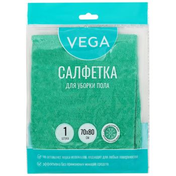Салфетка для мытья пола Vega, микрофибра, 70*80см, индивид. упаковка