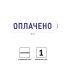 Штамп OfficeSpace Штамп OfficeSpace