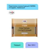 Пластилин скульптурный Гамма "Студия", телесный, твердый, 500г, пакет Пластилин скульптурный Гамма "Студия", телесный, твердый, 500г, пакет