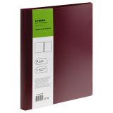 Папка на 2 кольцах СТАММ "Диагональ" А4, 25мм, 700мкм, пластик, гранат