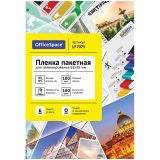 Пленка для ламинирования А8+ OfficeSpace 65*95мм, 100мкм, глянец, 100л. Пленка для ламинирования А8+ OfficeSpace 65*95мм, 100мкм, глянец, 100л.