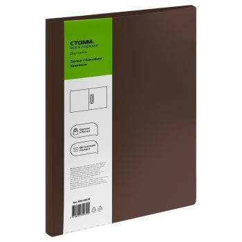 Папка с боковым зажимом СТАММ 