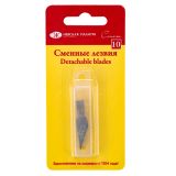 Набор сменных лезвий для макетного ножа "Сонет", 10 шт.