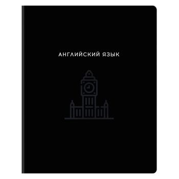 Тетрадь предметная 48л., BG 