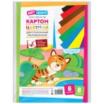 Картон цветной А4 двустор., ArtSpace, 8л., 8цв., мелованный, в пакете Картон цветной А4 двустор., ArtSpace, 8л., 8цв., мелованный, в пакете