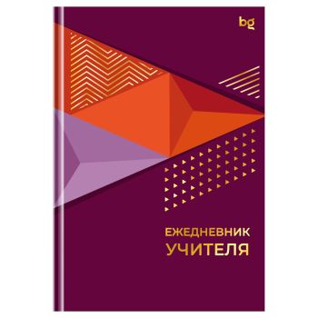 Ежедневник для учителя BG А5 152л. 