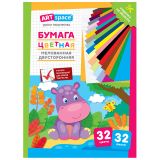 Цветная бумага мелованная А4, ArtSpace, двустор., 32л., 32цв., на скобе, "Бегемот" Цветная бумага мелованная А4, ArtSpace, двустор., 32л., 32цв., на скобе, "Бегемот"