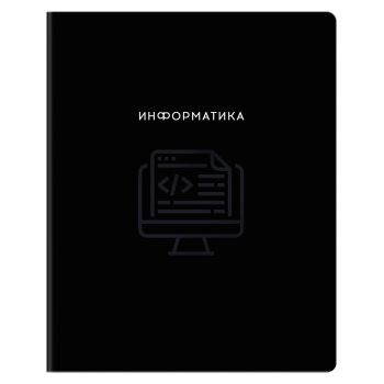 Тетрадь предметная 48л., BG 