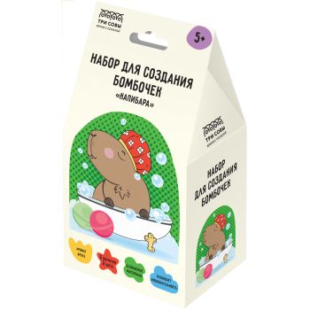Набор для создания бомбочек ТРИ СОВЫ 