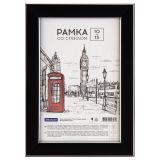 Рамка пластиковая 10*15см, OfficeSpace "Color", черный