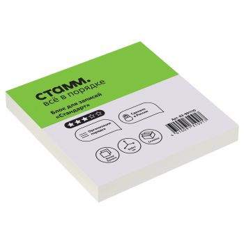 Блок для записей на склейке СТАММ 